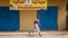 AU to Investigate South Sudan Human Rights Violations