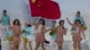 美參議員敦促國奧會讓北京冬奧會執行人權保護新標準