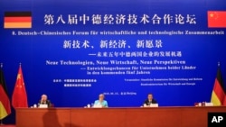 第八屆中德經濟合作論壇，中國總理李克強和德國總理默克爾出席（2016年6月13日)