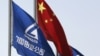 美国对中国商品频频启动双反调查 为贸易谈判加码？