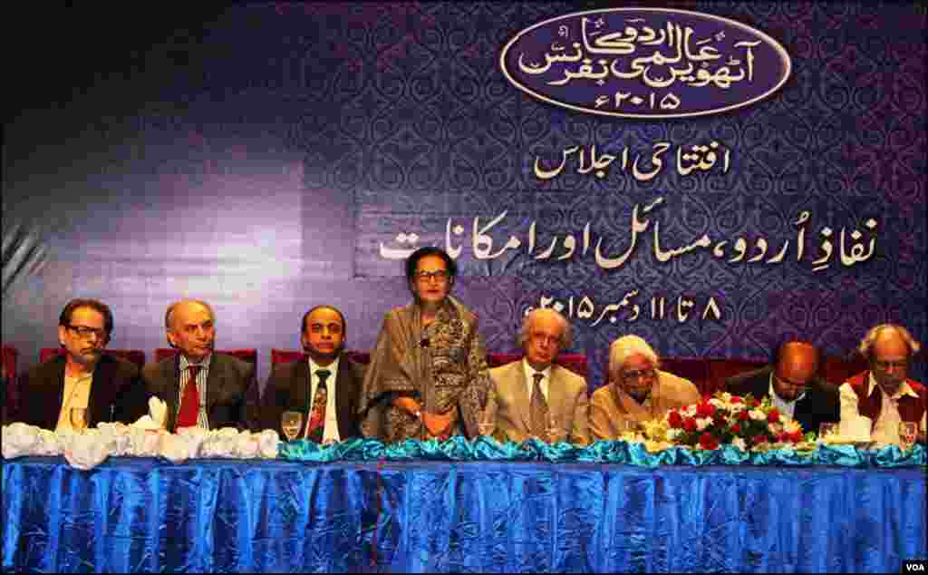 معروف مصنفہ ڈاکٹر عالیہ امام ’نفاذ اردو، مسائل اور امکانات‘ کے عنوان پر اجلاس سے خطاب کرتے ہوئے