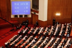 중국 전국인민대표대회 안건 표결 현장. (자료사진)