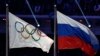 Представители 17 стран потребовали отстранить Россию от участия в Олимпиаде-2018