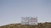 Settlement Construction Moratorium Not Discussed in Israeli Ministerial Meeting