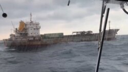 防海底電纜遭破壞 台灣加強對“權宜輪”的監視