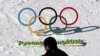韩国平昌冬奥会因朝鲜核危机平添变数