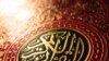 Burning of Qurans Puts Match to Fuming Resentments