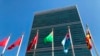 Le siège des Nations unies à New York, Etats-Unis.