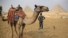 Airline Tragedy Grounds Egypt’s Tourism Hopes