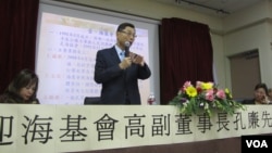 台灣海基會副董事長高孔廉（美國之音容易拍攝）