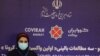 اظهارات ضد و نقیض در مورد واکسن برکت؛ مینو محرز گفت هیچ کس نمی‌داند ۴۰۰ هزار دز آن کجاست