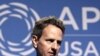 Asia Pacific Nations Can Help Solve European Crisis, US Officials Say