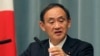 日本抗議新華社要求天皇為二戰侵略罪行道歉