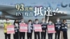 首批BNT疫苗抵台 蔡英文總統感謝民間捐贈者