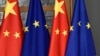 欧盟对俄制裁首次瞄准中国公司