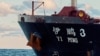 Sweden urges Chinese ship to return for undersea cable investigation