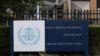 UN-Backed Court Convicts One Man in 2005 Assassination of Lebanon's Hariri