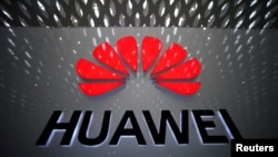 华为公司标识