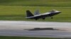 F-22 აშშ-ის საჰაერო ძალების საბრძოლო თვითმფრინავი