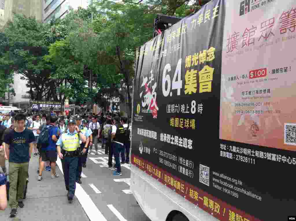 香港支联会举行年度爱国民主大游行(美国之音海彦拍摄)
