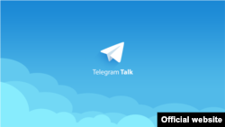 لوگوی شبکه ارتباطی تلگرام