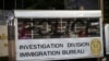 聯合國和國際人權組織批評泰國將40名維吾爾人遣返中國