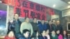 维权警民在京首次联欢 盼春风送暖