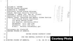 加州中區聯邦地區法院出具的供罪書(U.S.Department of Justice)