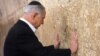 Netanyahu: I Respect Obama, but Israeli Security is My Priority