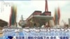 福建艦甲板“裂痕”何來？專家：應為流水測試所致