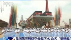 福建艦採傳統動力卻可電磁彈射 其龐大電力從何而來？