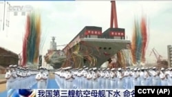 中國第三艘航母003型福建艦日前風光下水