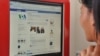 Cyber Security Draft Law Has Tech Community Worried