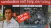 Mine Clearance Activist Earns CNN 'Hero' Honor