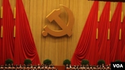 中共十八大会场(美国之音东方拍摄)