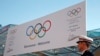 Kosovo Gains Olympic Recognition