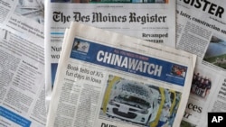 《中國日報》在艾奧瓦州《得梅因紀事報》 (The Des Moines Register)上刊登廣告，批評特朗普政府的對華貿易政策。(2018年10月19日)