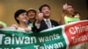 台湾参与世卫大会提案遭否决