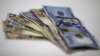 Brazil Unveils $17B in Taxes, Spending Cuts to Plug Deficit