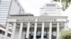 Gedung Mahkamah Konstitusi, Jakarta, 14 Juni 2019. (Foto: AP)