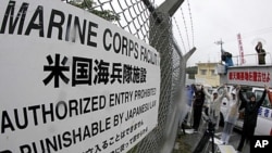一些日本民众在冲绳美国空军基地周围举行抗议（2010年5月16号资料照）