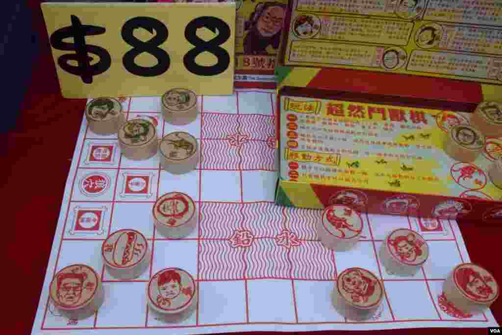 香港民主党设计的“超然斗兽棋”限量出售500副(美国之音汤惠芸拍摄)