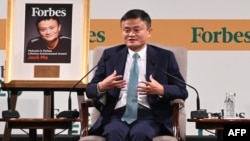 馬雲在新加坡舉行的福布斯全球執行長會議上講話。 （資料照，2019年10月15日）