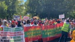 የትውልደ - ኢትዮጵያና የኢትዮጵያዊያን የተቃውሞ ሰልፍ በዋሽንግተን ዲሲ