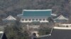 미·한 전문가들 "한국 유력 대선후보 대북접근법 입장차 뚜렷"