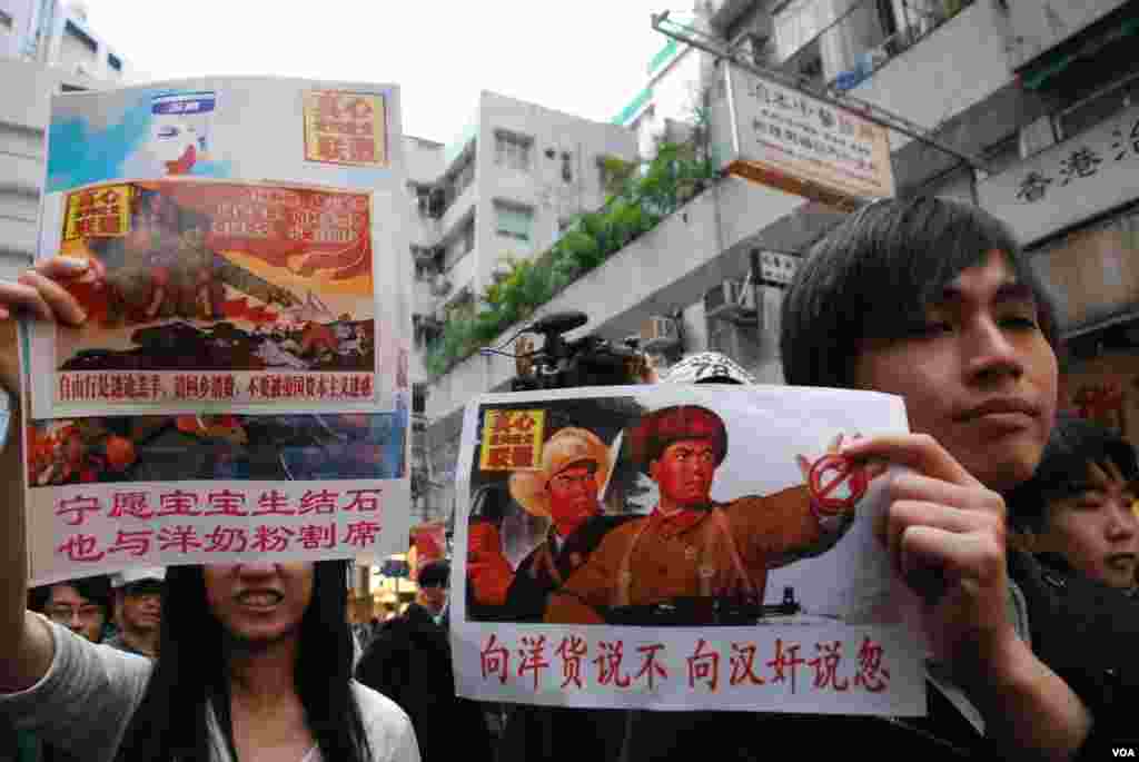 有香港網民發起「(真心)愛國愛黨大遊行」,呼籲大陸自遊行遊客「愛國用國貨」