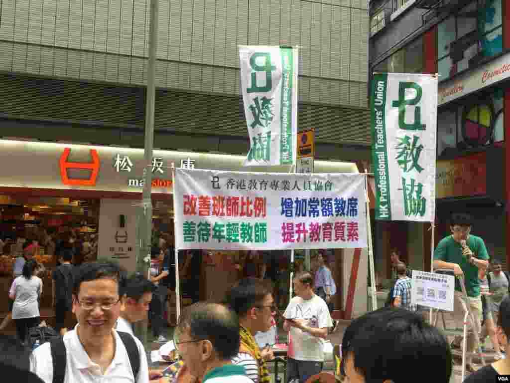 數萬港人參加七一大游行誓言守護香港(美國之音海彥拍攝)
