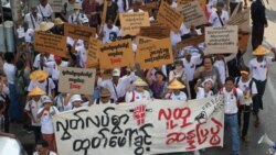 ပုဂ္ဂိုလ်ရေးလွတ်လပ်ခွင့်ဥပဒေကို အလွဲသုံးစားပြုဟု အသံအဖွဲ့ ထောက်ပြ