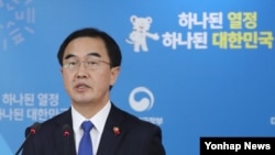 조명균 한국 통일부 장관