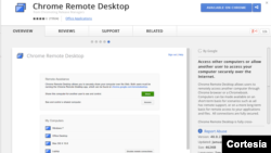 Para poder accesar a otras computadoras antes debes descargar una aplicación desde la tienda virtual de Apple o Google. 